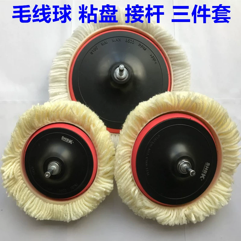Набор из 3 полировальных кругов для детейлинга автомобиля диаметром 7 дюймов, полировальные круги, шерстяные круги, полировальные круги, полировальные круги с восковым покрытием, 180 мм.