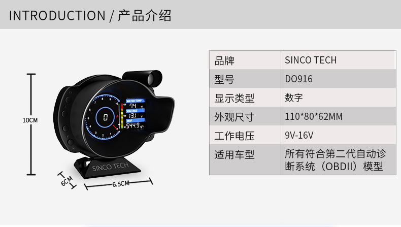 916中文_02.jpg