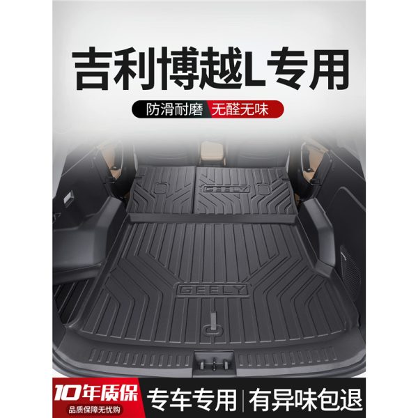 Подходит для Geely Boyue Pro/X, декоративные коврики для багажника, автомобильные аксессуары для полной модификации, коврики для багажника.