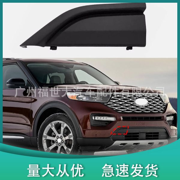 Подходит для передней крышки крюка для прицепа переднего бампера Ford Explorer 2020-2023 годов выпуска 78689RP