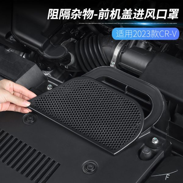 Подходит для 23 Honda CRV Haoying, крышка воздухозаборника двигателя, гибридная крышка воздухозаборника, антиблокировочные модифицированные декоративные аксессуары