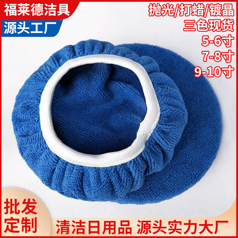 Прямые поставки с завода, набор для полировки автомобиля воском, принадлежности для чистки автомобиля, набор для полировки автомобиля воском из микрофибры с кристаллическим покрытием