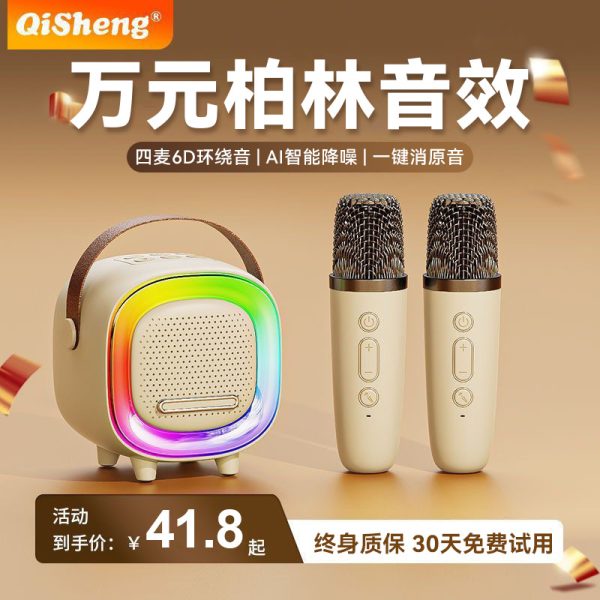Микрофон Qisheng D8, встроенный микрофон, караоке-колонка для дома, семейный KTV, Bluetooth, беспроводной, детский, портативный