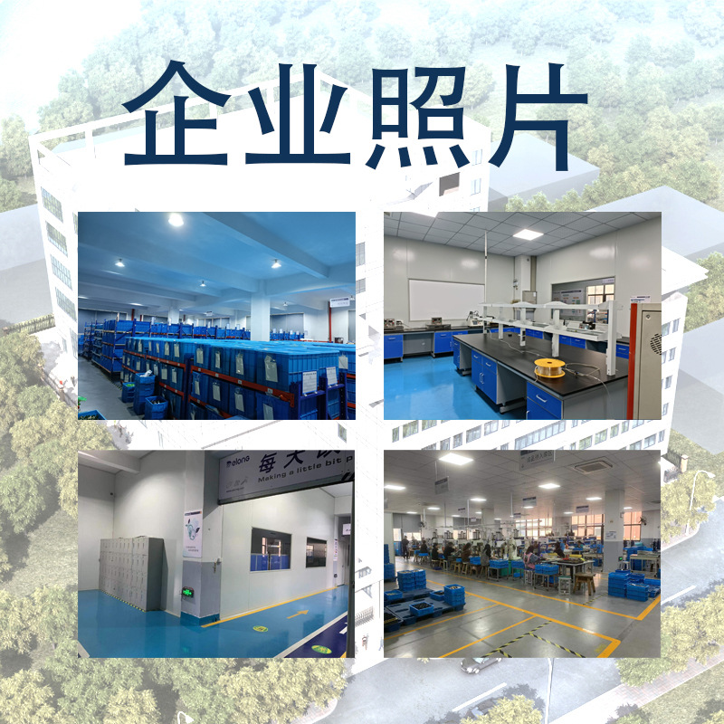 企业照片3