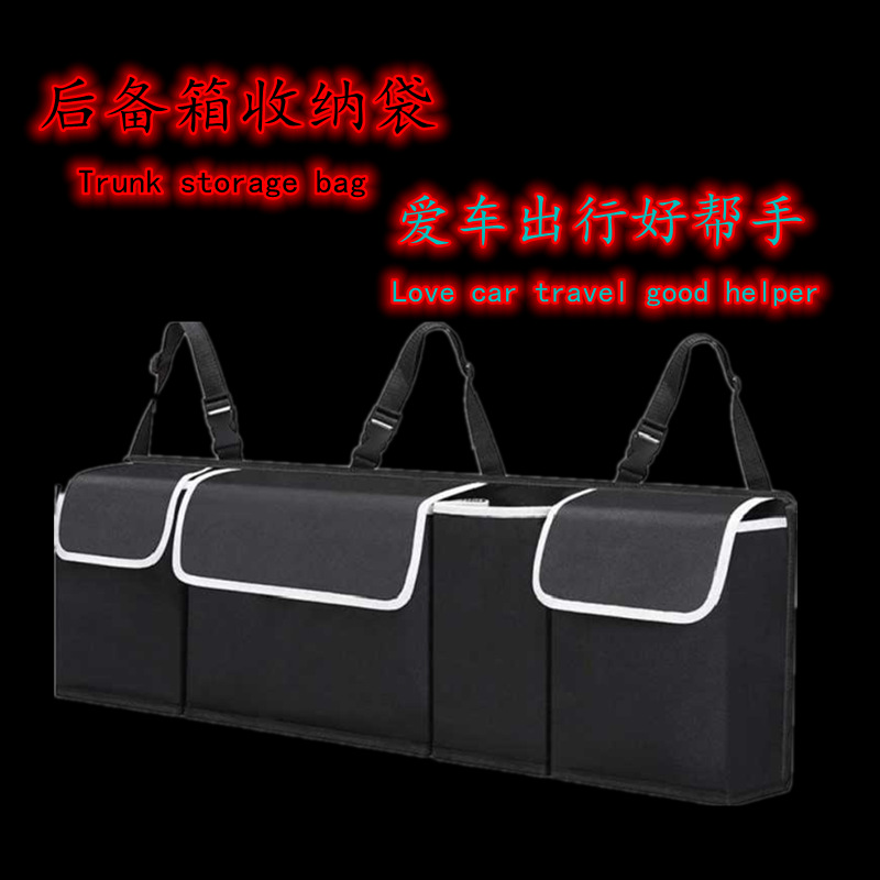 Подвесной ящик для хранения вещей в автомобиле, органайзер для багажника автомобиля, настенный ящик для хранения вещей в автомобиле