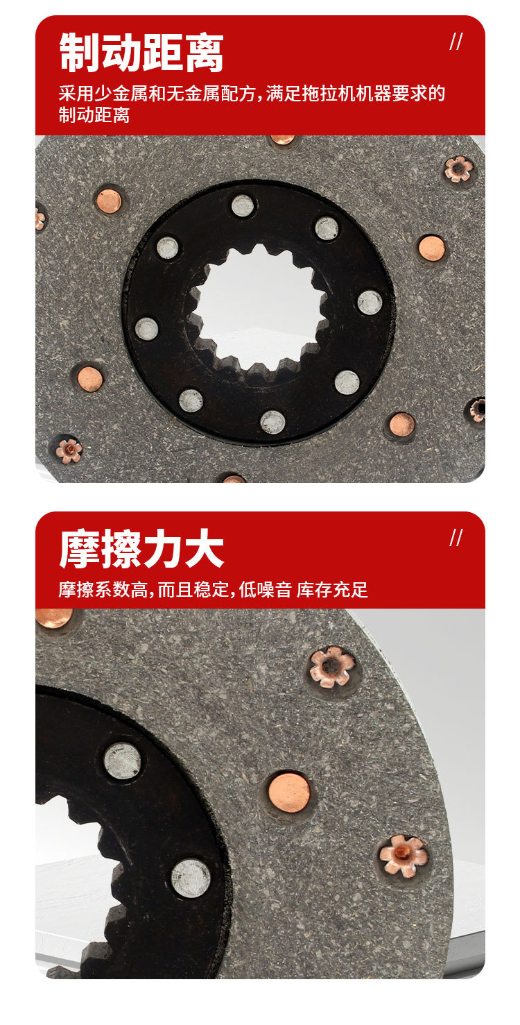 制动片_06.jpg