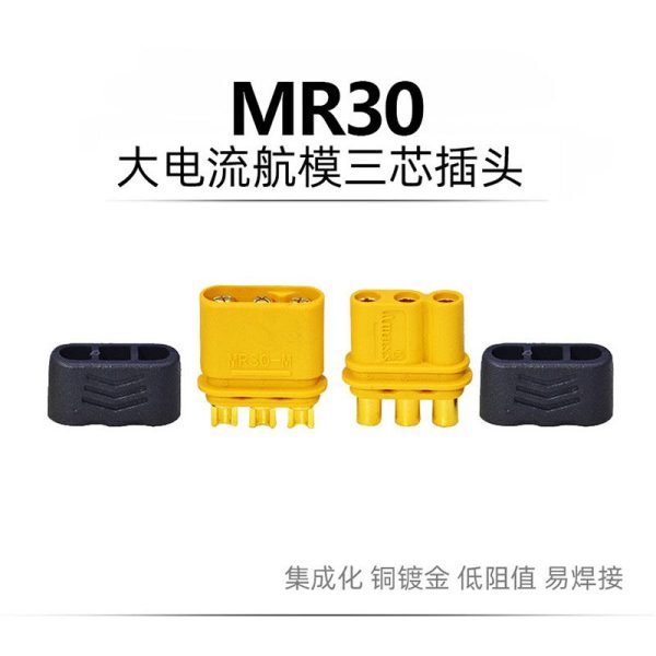 Аккумуляторный двигатель Amass серии MR MR30 с электронным управлением, авиационный разъем, интегрированный высокоточный