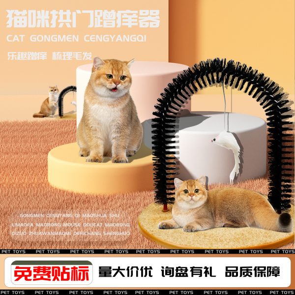 Когтеточка-арка для кошек, когтеточка, когтеточка и игрушки для животных, устойчивые к шерсти, самоцарапающий артефакт, оптовая продажа