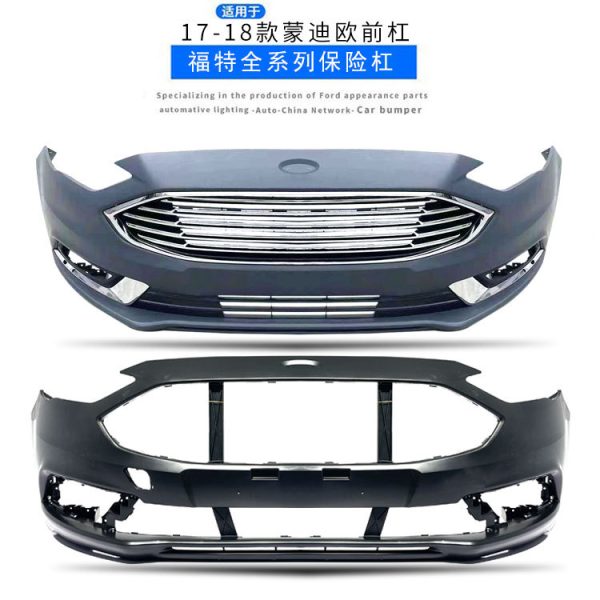 Подходит для нового переднего бампера Mondeo 17/18, переднего и заднего бампера, передняя окантовка кожи оригинального качества.