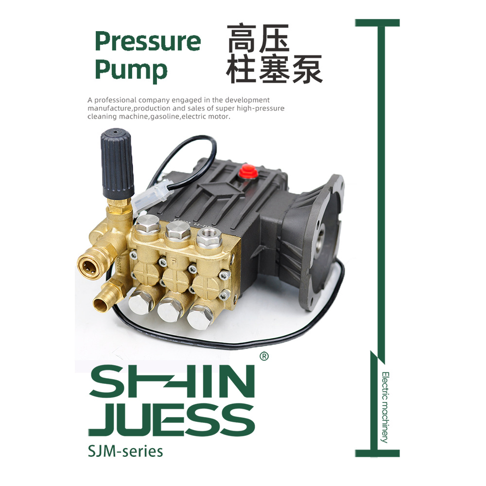 Отключите насос высокого давления для мойки самообслуживания, насос для очистки головки насоса, плунжерный насос для очистки воды высокого давления для мойки автомобиля.