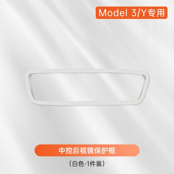 Подходит для Tesla Model 3/Y, защитная крышка внутреннего зеркала заднего вида, силиконовая рамка, модифицированные аксессуары Ya, аксессуары для украшения салона автомобиля.