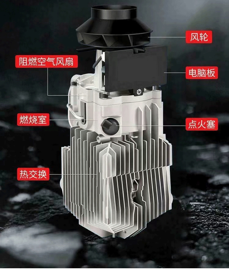 分体机塑料_05.png