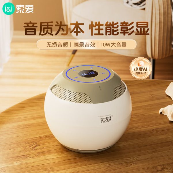 Sony Ericsson S35Ultra Xiaodu Smart Bluetooth Speaker с голосовым управлением от AI, портативная колонка с сабвуфером и высокой громкостью