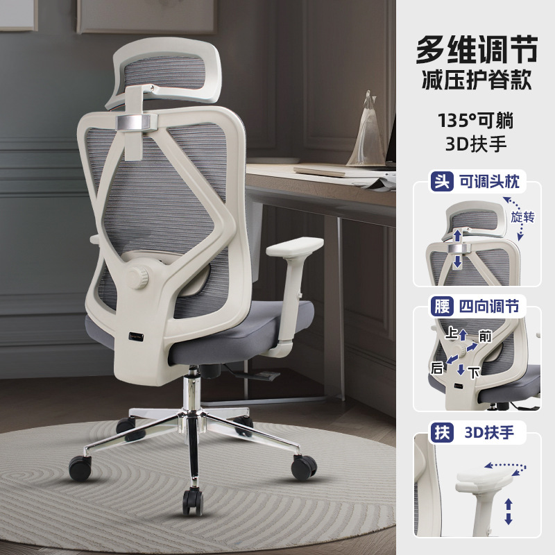 В наличии: Эргономичные офисные кресла с поддержкой поясницы и губчатыми подушками сидений для предотвращения усталости от длительного сидения, подходят для студентов, офисных работников и других специалистов.