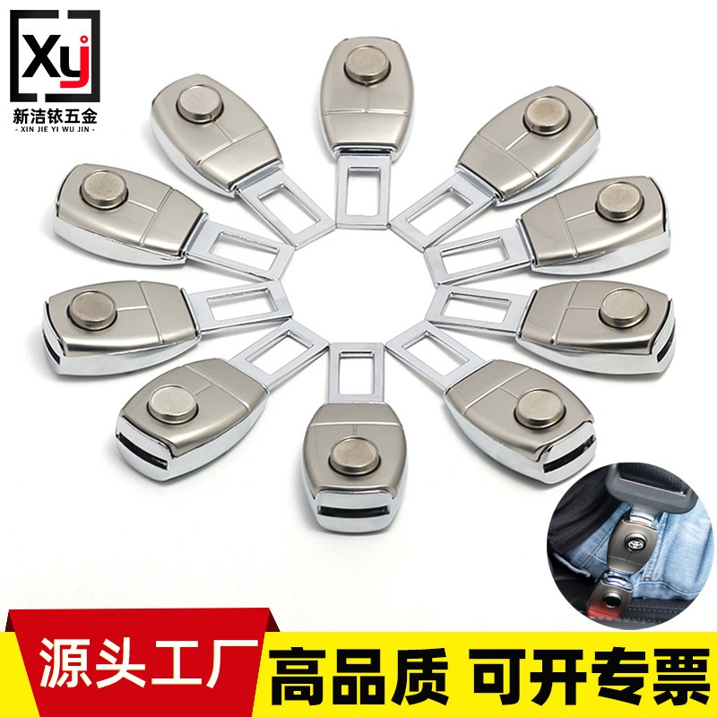 Удлинитель ремня безопасности автомобиля с креплением на пряжку, универсальная пряжка, вставка для крепления ремня безопасности автомобиля, байонетное крепление