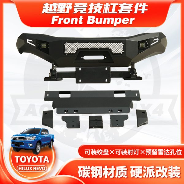 Подходит для переднего бампера пикапа Hilux REVO BUMPER 2015 года с легкой защитой от столкновений в стиле FL.