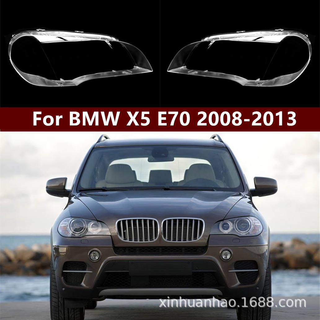 Подходит для защитной крышки фары BMW X5 08-13, оригинальная защитная крышка фары X5, прозрачная крышка передней фары E70