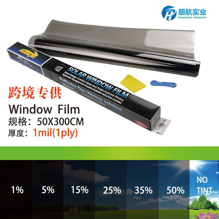Трансграничная оптовая продажа электростатической автомобильной изоляционной пленки, стеклянной пленки, солнцезащитной пленки, оконной пленки, архитектурной пленки для автомобилей.