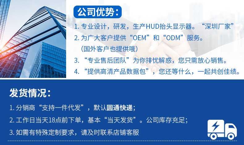 详情发货图