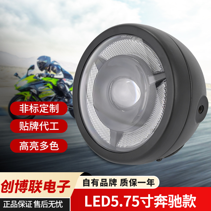 5,75-дюймовые трансграничные фар Mercedes-Benz, подходящие для электрических мотоциклевых светодиодных передних светильников.