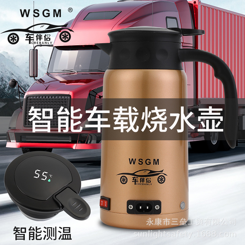 Автомобильный чайник с функцией подогрева воды, универсальный, одноразовый, с цифровым дисплеем и напряжением 12 В/24 В