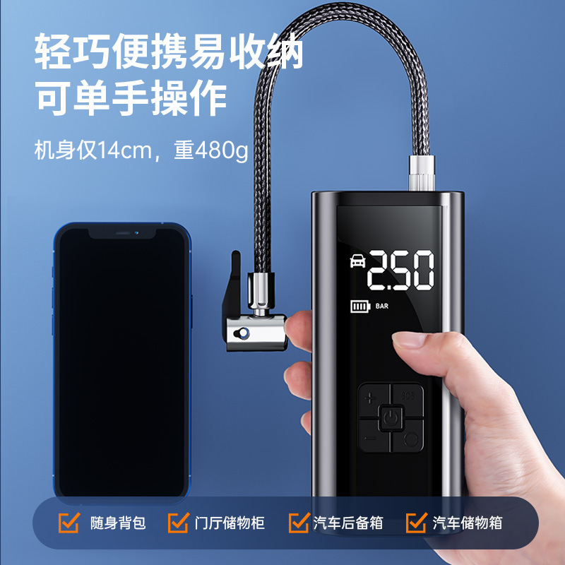 Автомобильный воздушный насос, электрический, перезаряжаемый, воздушный насос высокого давления, автоматическая зарядка и остановка, мощный интеллектуальный цифровой дисплей