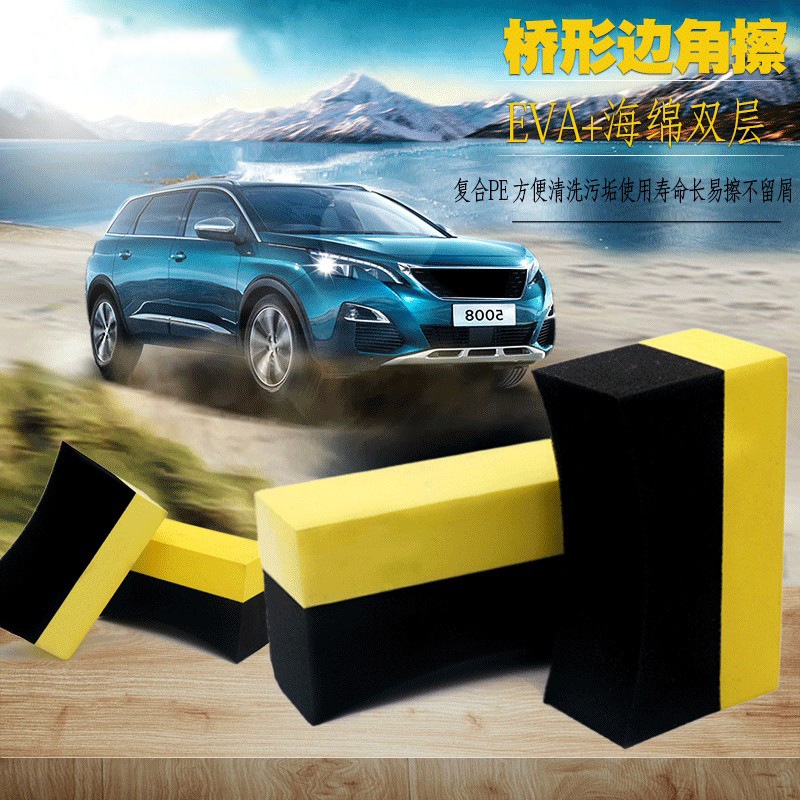 Губка для чистки автомобиля, губка для нанесения воска, многоцелевая губка для очистки углов, композитная губка для нанесения покрытия на поверхность краски и кристаллов, оптовая продажа