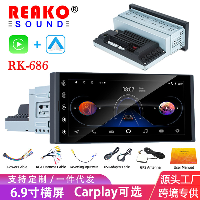 Универсальный автомобильный 6,9-дюймовый Android-плеер с GPS-навигацией, однодиновым дисплеем, MP5, Bluetooth, CarPlay-плеером с функцией заднего хода