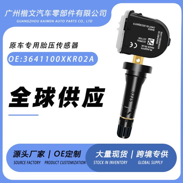 3641100XKR02A подходит для датчиков давления в шинах Great Wall Haval Weipai TPMS.