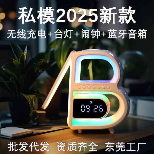 Новая Bluetooth-колонка Big B 2025 года, высококачественная беспроводная зарядка, часы, красочная подсветка, сабвуфер, аудиосистема