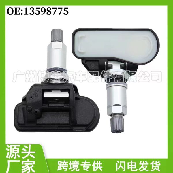 13598775 13581560 Подходит для датчиков давления в шинах TPMS Chevrolet Corvette, автозапчасти