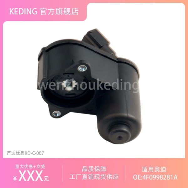 4F0998281A Подходит для Audi A6, задний тормозной цилиндр, суппорт, мотор, детали тормоза