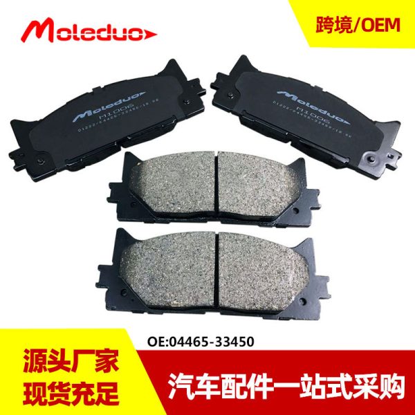 Подходит для передних тормозных колодок TOYOTA Camry Avalon LEXUS ES350 0446533450
