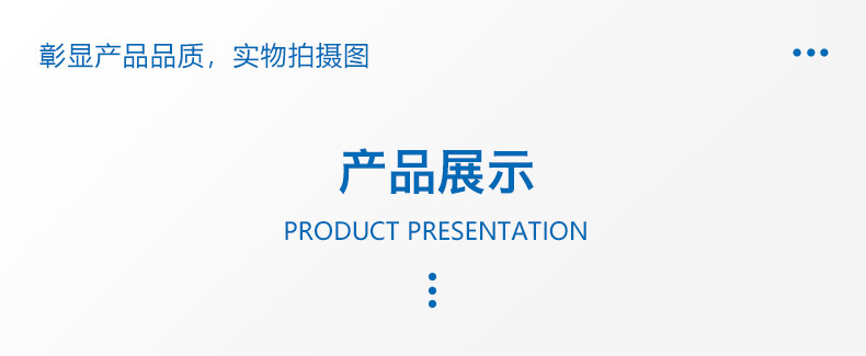 详情_10.jpg
