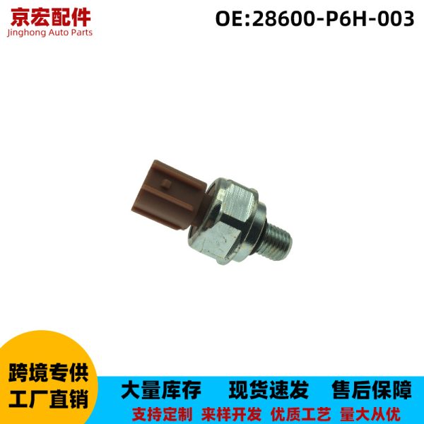 28600-P6H-003 подходит для датчика давления масла в коробке передач Honda Accord Acura.