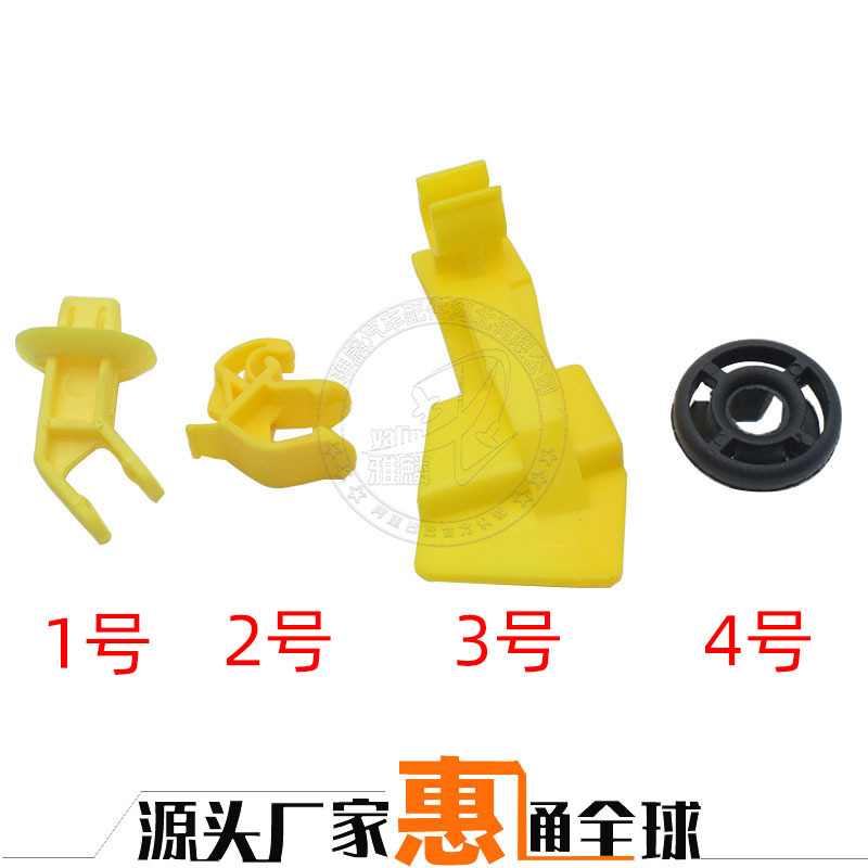 Фиксатор пряжки стержня опоры капота W700510S300 AM5Z16828A подходит для Ford Focus