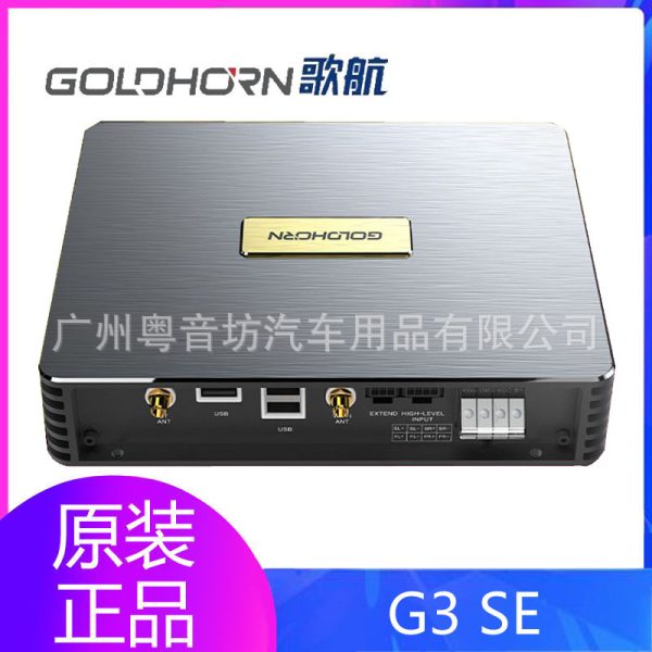 Gehang G3SE высококачественный цифровой аудиоплеер с чистым звуком, модифицированный автомобильный аудиодекодер без потерь, аудиохост