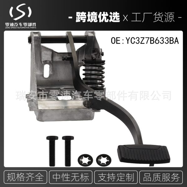 Педаль сцепления YC3Z7B633BA для Ford Super Duty F Series 99-03