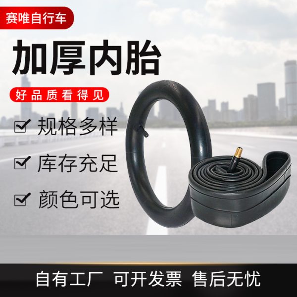 Внутренняя камера Dongyue Meizu из бутилкаучука, 12–26 дюймов, утолщенная, коробчатая, для горного велосипеда, детского автомобиля, полноразмерная