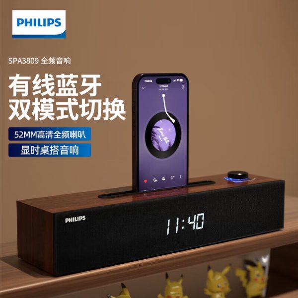Проводная встроенная звуковая карта Philips SPA3809 с поддержкой Bluetooth и двухрежимным режимом, игровая акустическая система Chatting Drama, настольная акустическая система из дерева