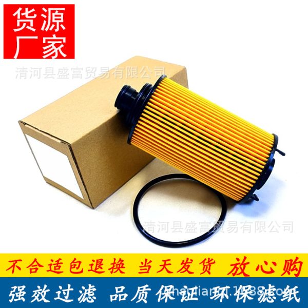 Адаптирован к 1,9T Datong G10 Oil Filter Element Diesel Version Lion F22 Ланфу -фильтр масляного фильтра фильтра