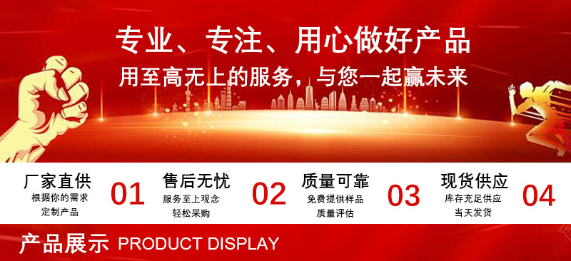 详情