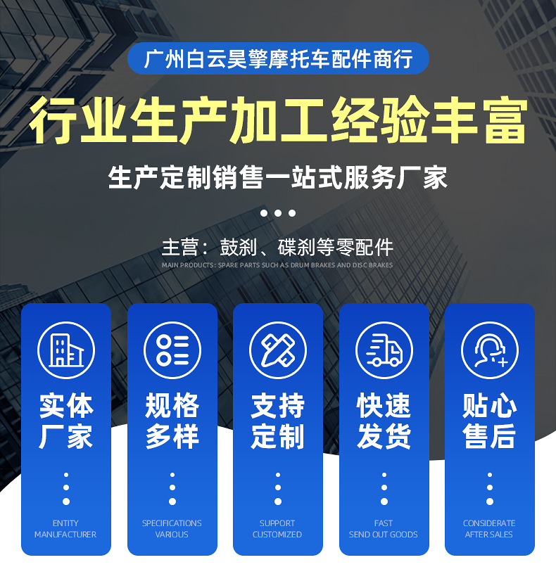昊擎-详情页_01