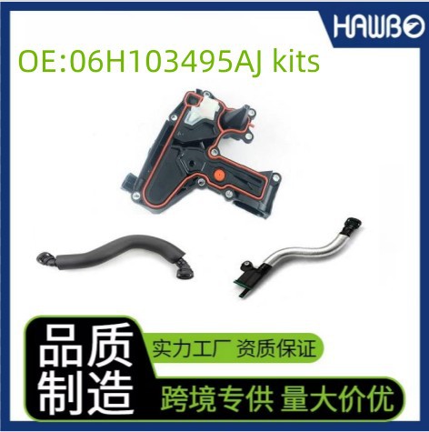 Подходит для оригинального масло-водоотделителя Guan Magotan Passat a6La4LQ5, выпускного клапана малой и высокой мощности ea888.