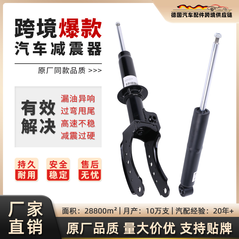 Оптовая продажа гидравлических амортизаторов для автомобилей Volkswagen, Porsche, Touareg и Cayenne. Международные поставки.