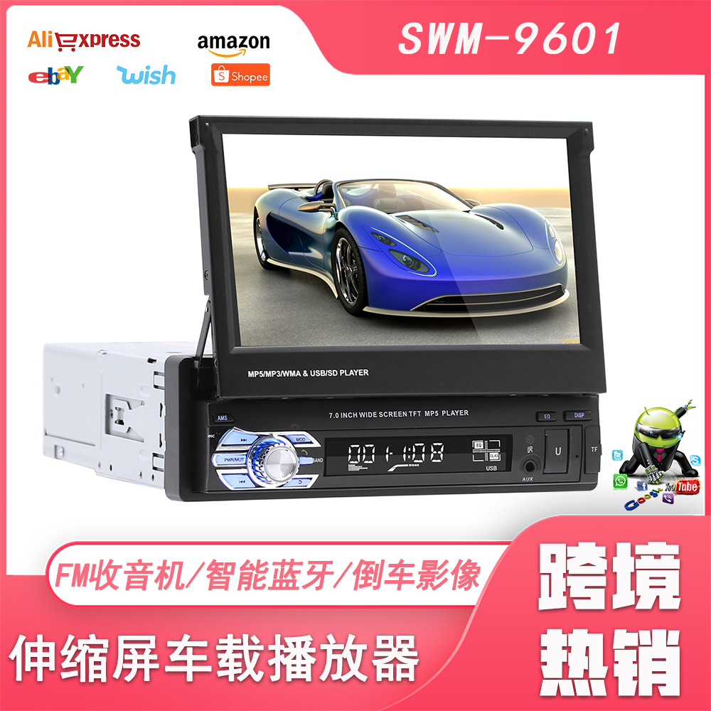 9601 выдвижная 7-дюймовая автомобильная магнитола со встроенной картой памяти, многофункциональной HD-камерой заднего вида и Bluetooth-плеером MP5