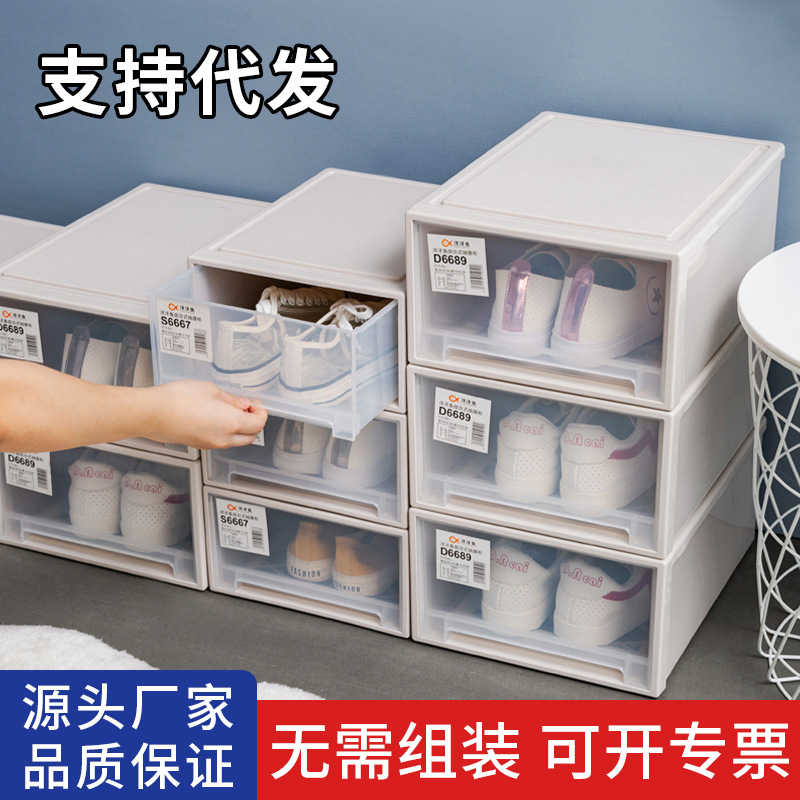 Коробка для обуви с выдвижными ящиками, не требует установки и сборки, прозрачная, многослойная, пластиковая, с выдвижными ящиками для хранения обуви.