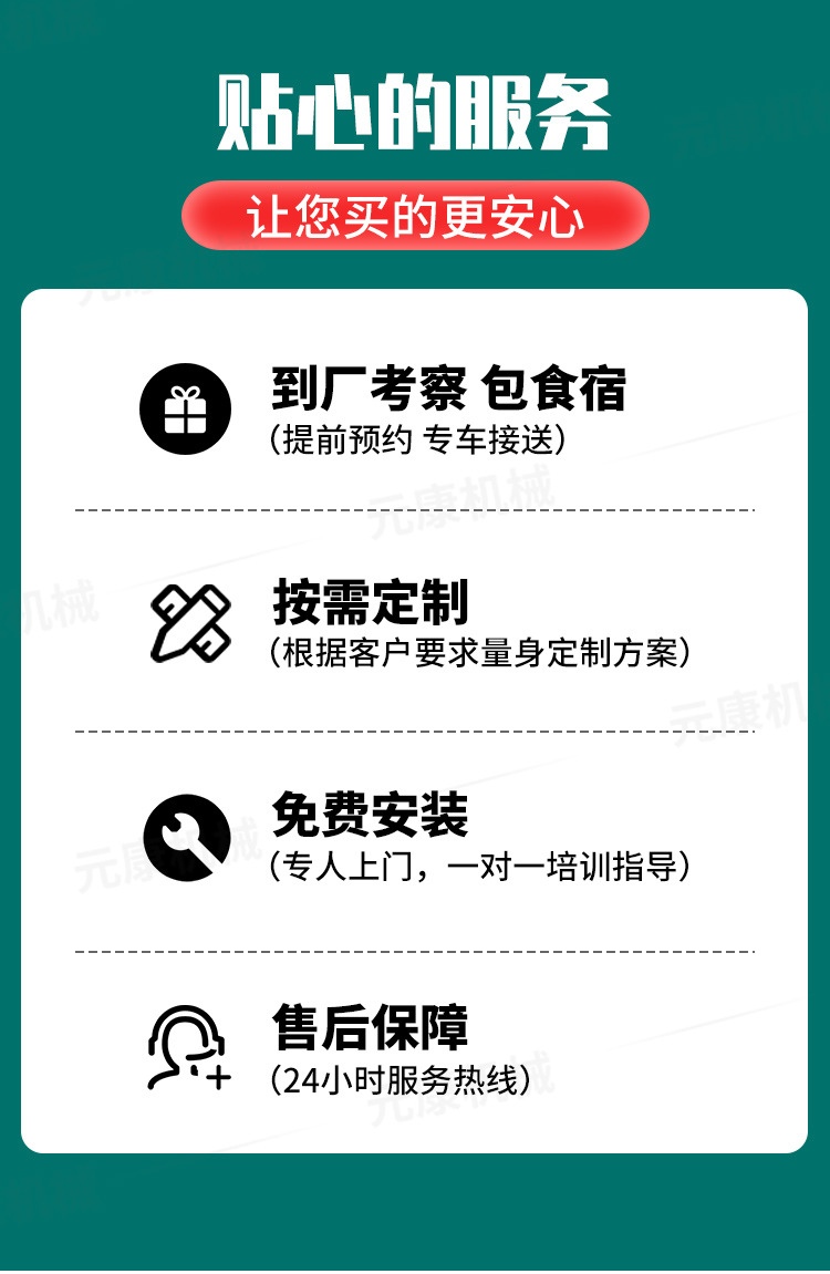 压块_08