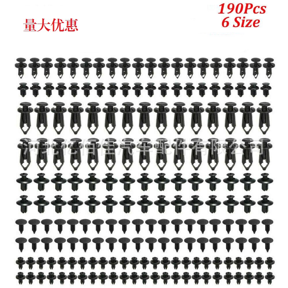 190 шт. упаковок по 6 комплектов подходящих зажимов для крепления кузова, зажимов для бампера, смешанных зажимов