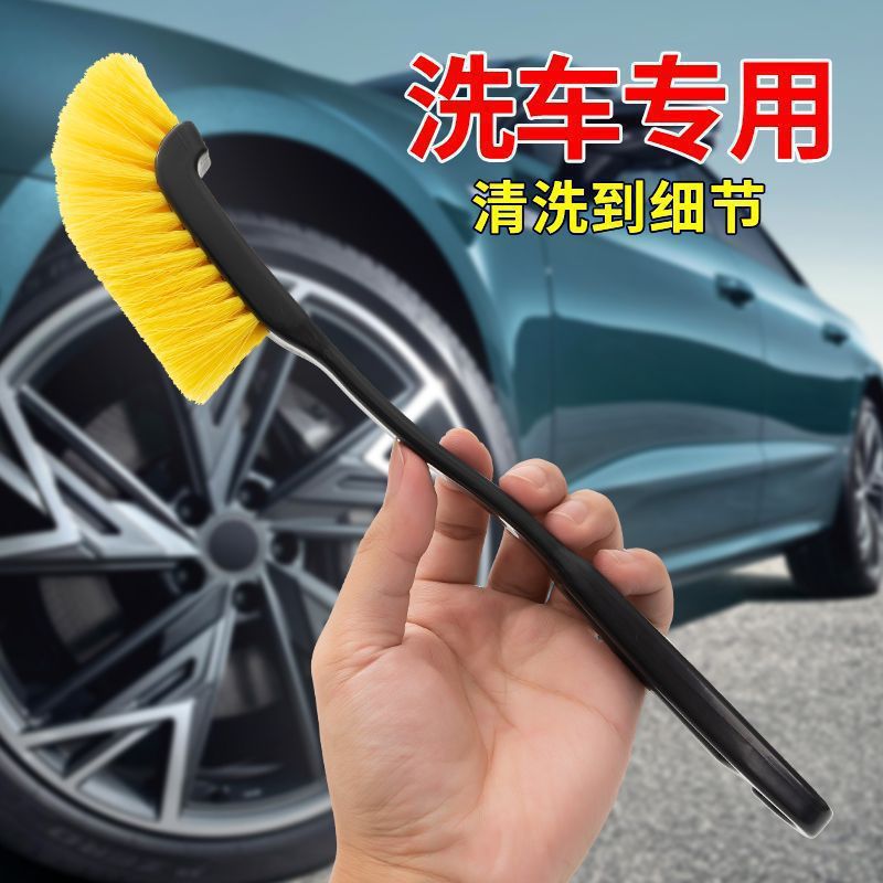 Щетка для чистки двигателя автомобиля с удлиненной ручкой, щетка для шин и колес, многофункциональная щетка для мойки автомобиля с жесткой щетиной